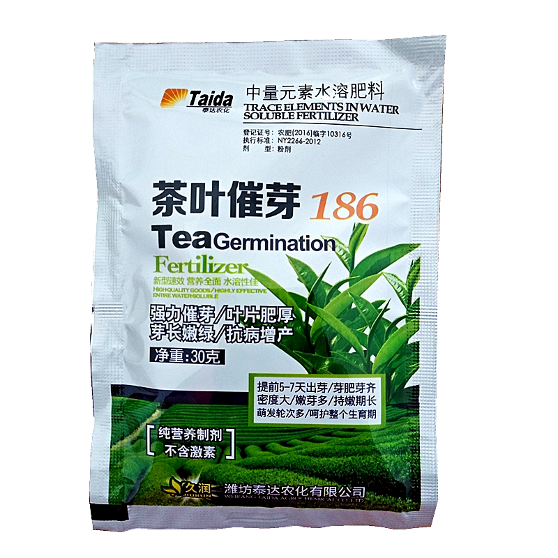 茶树 茶叶专用 催芽剂 素 多芽叶面肥 绿茶叶催芽生长素 叶面肥