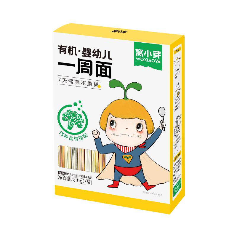 窝小芽婴幼儿一周面营养辅食