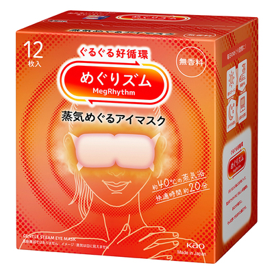 日本花王蒸汽眼罩12片单盒装