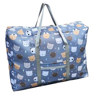 高中生住校行李包大容量被子衣服收纳袋防水牛津布宿舍旅行收纳袋