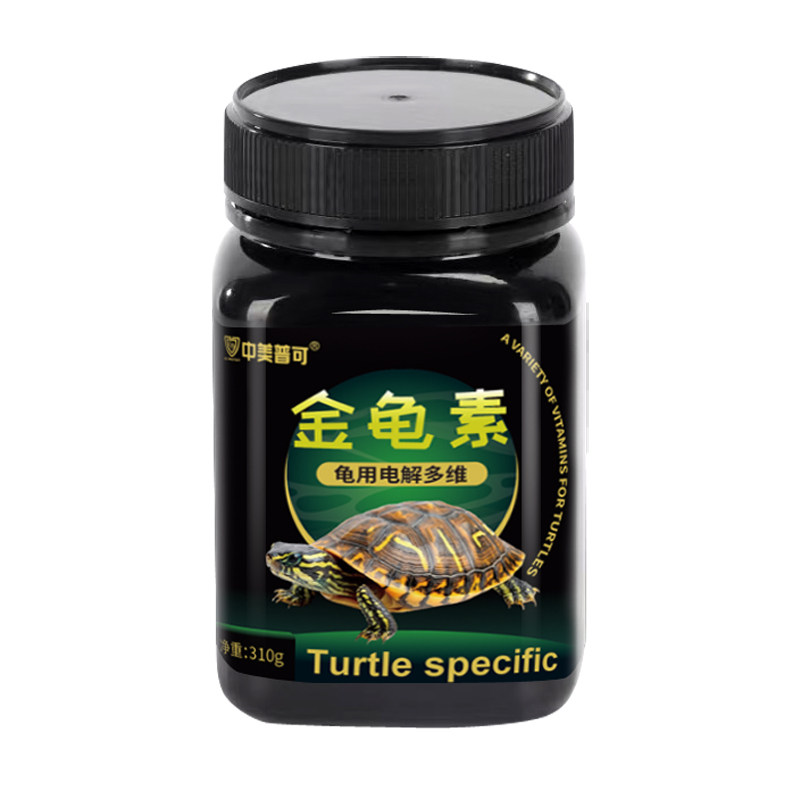 龟用电解多维乌龟专用电解质补维生素VC矿物质营养液益生菌