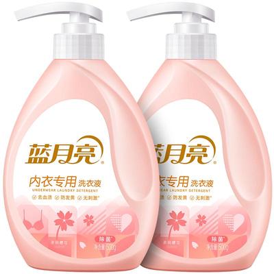 【新品】蓝月亮内衣裤去污洗衣液