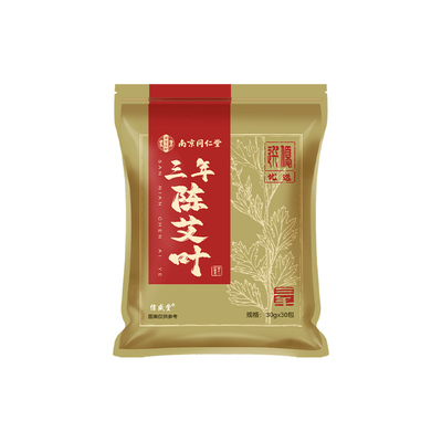 艾叶中药材】去湿气排毒助睡眠