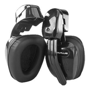 代尔塔103008挂安全帽耳罩隔音工厂防噪建筑工地矿山业降噪护耳器