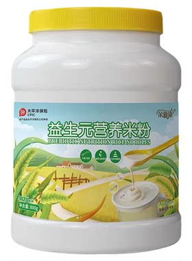 老年人没牙适合吃的营养米粉食品