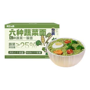 有你一面6种蔬菜面 宝宝面蔬菜面手工日晒纯面细面营养儿童挂面