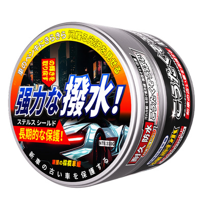 施凯进口高端棕榈蜡线下4S店同款