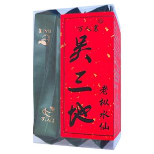 品鉴装50g 吴三地百年老枞水仙 武夷山特级正岩大红袍茶叶旗舰店