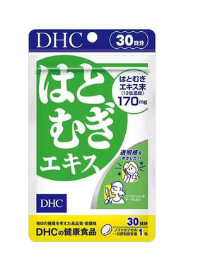 薏仁精华胶原蛋白DHC祛湿美容