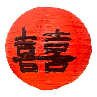 红纸灯笼树上喜字灯笼挂饰户外灯笼装饰结婚院子婚房布置套装道具