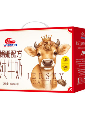 明一纯牛奶200ml*10盒娟姗配方