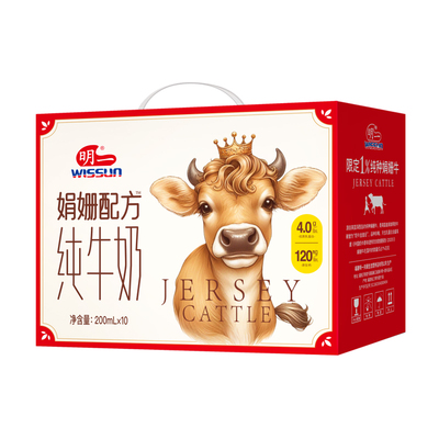 明一纯牛奶200ml*10盒娟姗配方