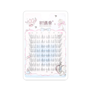 初遇季赵露思同款破碎狐系嫁接眼睫毛小奶狐自然下睫毛免胶假睫毛