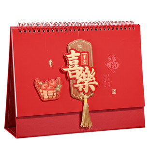 台历2026年新款日历桌面摆件办公室创意中国风翻页工作记事打卡喜庆马年计划本定做企业广告新年礼品月历定制