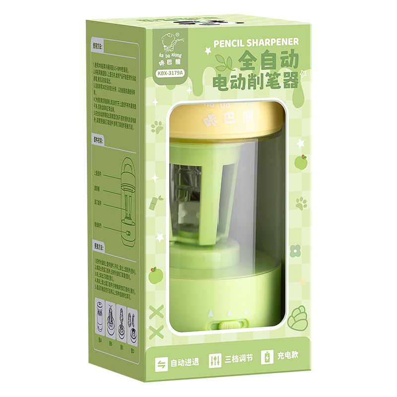 电动转笔刀小学生专用电动文具