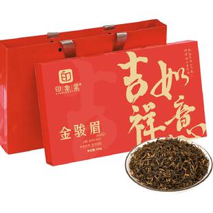 印象堂茶叶特级红茶新茶福建金骏眉礼盒装 送礼品送长辈