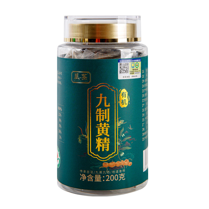 九华黄精原味九蒸九晒多花黄精