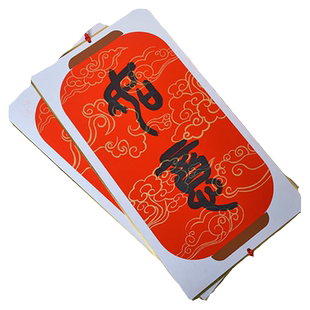 【西泠文房】万年红手写空白描红洒金硬卡中国结灯笼挂件宣纸烫金书法26马年春节福字免装裱卡纸镜片镜芯