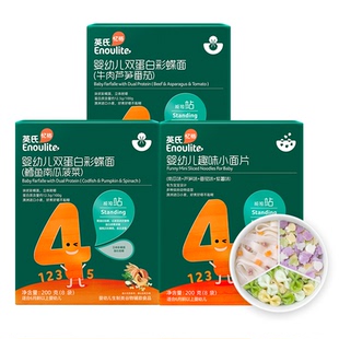 英氏面条婴儿宝宝辅食牛肉芦笋番茄味婴幼儿彩蝶面动物造型小面片
