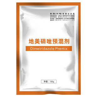 牧品 20%地美硝唑预混剂鸽子毛滴虫药禽组织滴虫病抗原虫药驱虫药