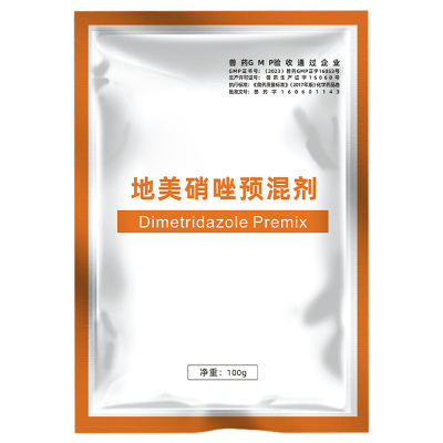 牧品地美硝唑预混剂鸽子毛滴虫