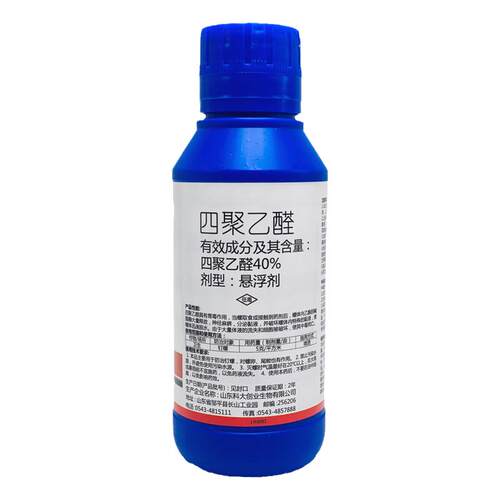 四聚乙醛蜗牛杀蜗牛专用药颗粒剂鼻涕虫蛞蝓软体虫杀虫剂菜地