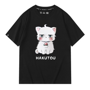 我的新上司是天然呆白桃桃濑白崎动漫纯棉短袖T恤二次元男女情侣