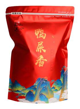 凤凰单丛2026鸭屎香茶不满意包退