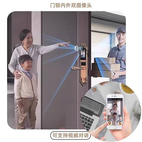 3D人脸全自动指纹锁家用远程视频别墅门智能锁欧式复古防盗密码锁