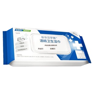 酒精卫生湿巾食用级酒精杀菌消毒湿巾餐具烘焙消毒家用新华莎罗雅