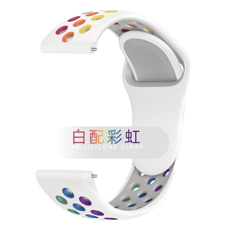 适用华为watch4/3手表表带GT6/5硅胶GT2彩虹雅致GT4pro手表带小米color2华米gts三星运动男女款智