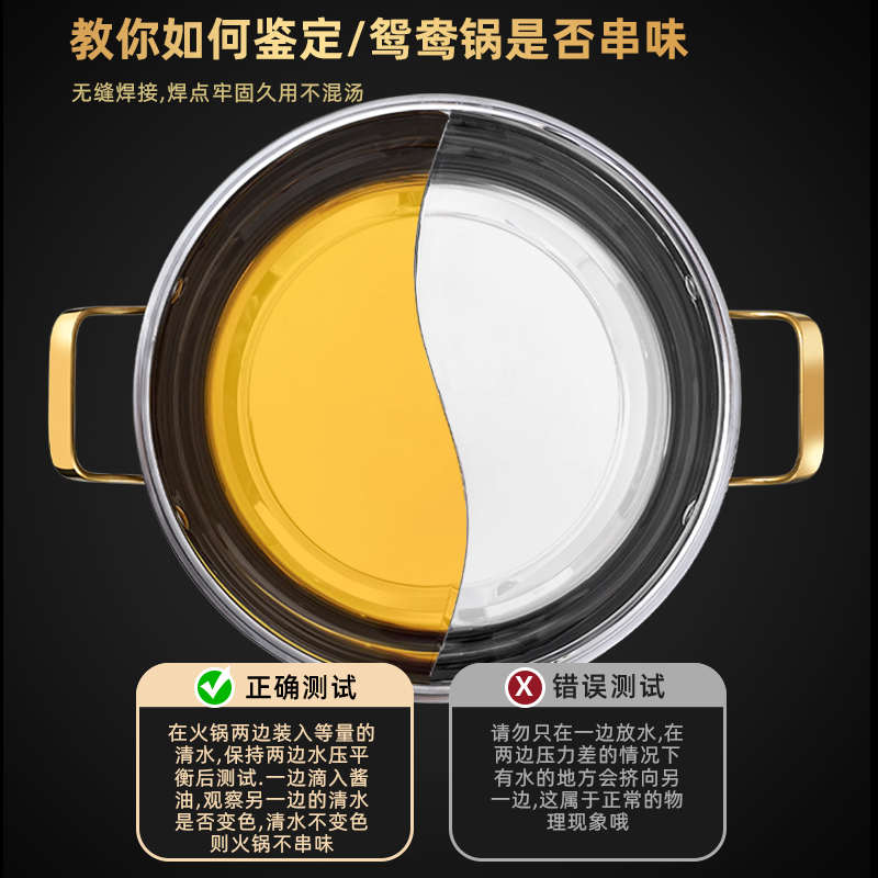 316不锈钢鸳鸯锅火锅家用大容量加厚双耳汤锅电磁炉火锅专用锅具