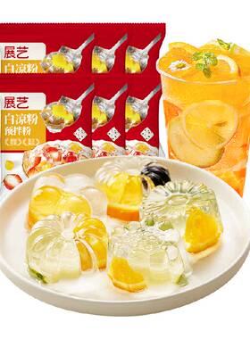 展艺白凉粉50g×6包果冻粉茶冻奶冻