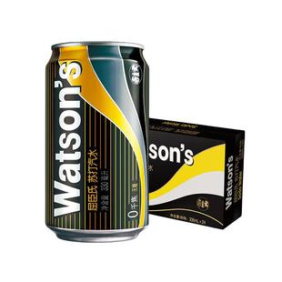 屈臣氏苏打水汽水330ml*24罐饮料  原味香柠檬草汤力气泡水多口味