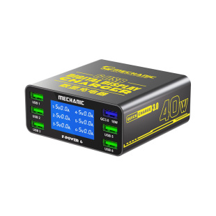 【维修佬推荐】F-Power桌面多口充充电器全兼容数显USB大功率闪充充电头氮化镓PD超级快充工作室手机平板通用