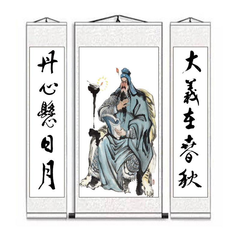 关公中堂画名家卷轴宗教