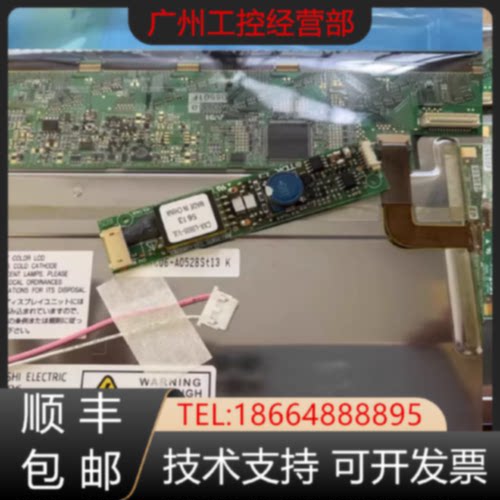 询价-AA084VC03 AA084VC05 AA084VC06 AA084VC07