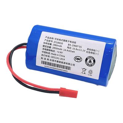 适用于Dibea地贝扫地机电池MLO09 V700亨纳斯吸尘器M8 U1 T8 330C