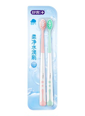 舒客软毛牙刷成人炭丝清洁护龈