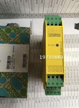议价正品菲尼克斯 2981046安全继电器PSR-SPP-24UC/URM4/5X1/2X2/