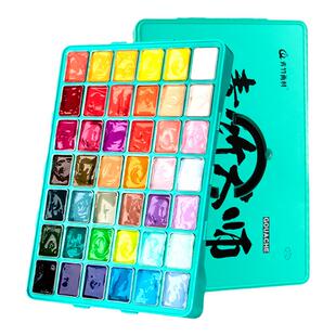 青竹画材大师水粉颜料套装美术生专用果冻丙粉42色80ml盒装艺考集训专业绘画工具全套学生色彩颜料旗舰店水彩