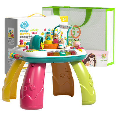 谷雨游戏桌多功能益智婴儿玩具桌