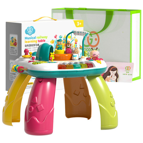 多功能玩具台/游戏桌