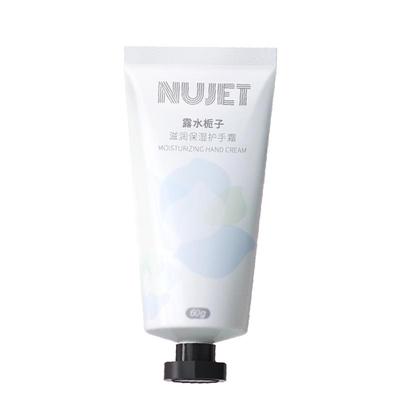 NUJET雪融滋润护手霜3支装