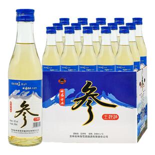 林海雪原王池人参酒 白酒248ml小瓶装 口粮酒 长白山特产配制酒