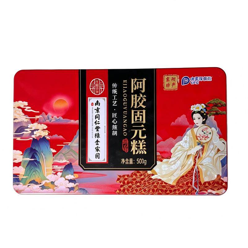 月圆祥合阿胶固元糕即食礼盒