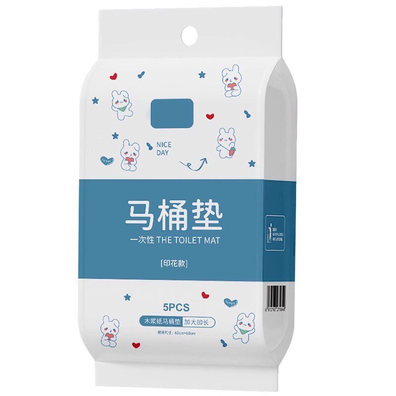 一次性马桶垫全覆盖防水隔脏便携旅行坐便垫纸单独包装旅行用品