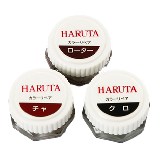 Haruta皮鞋保养膏 修复划痕鞋油 鞋油膏