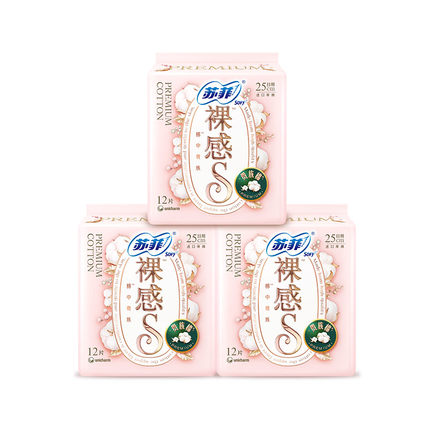 苏菲裸感S贵族棉卫生巾纯棉敏感