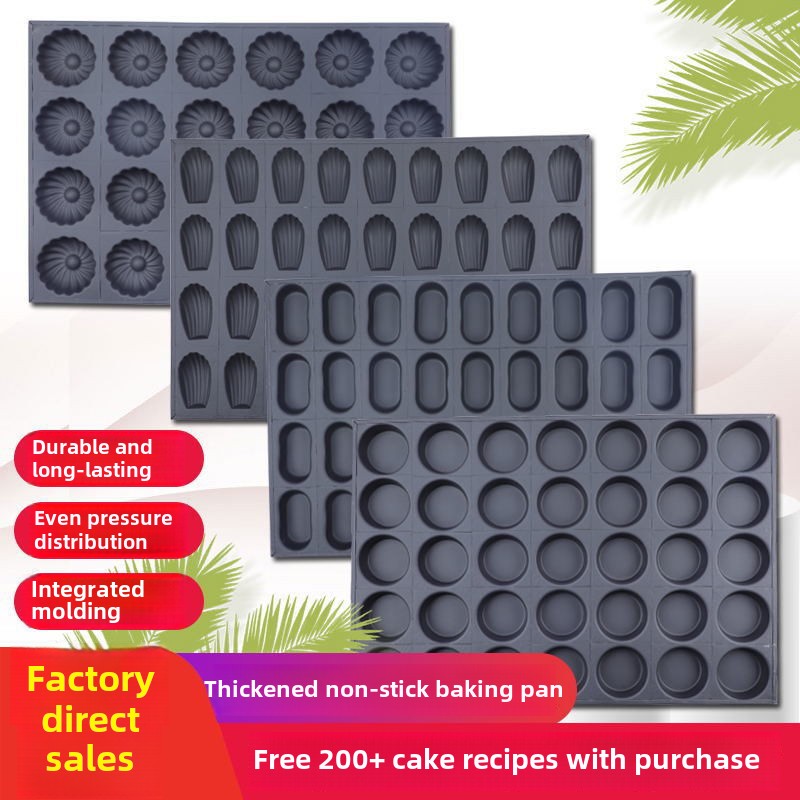 商业不粘烘焙圆蛋糕模具无水南瓜蛋碎牛奶蜂蜜动物花矩形研磨机